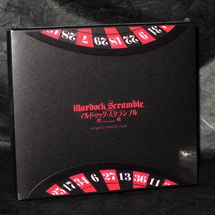 Mardock Scramble Second Combustion Soundtrack CD NEW