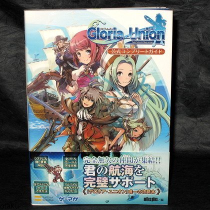 Gloria Union PSP Japan Complete Game Guide Art Book NEW