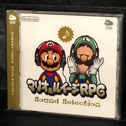 GBA SOUND gba sound: