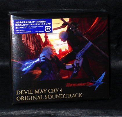 devil may cry 3 soundtrack