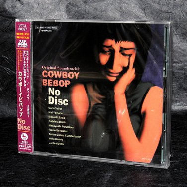 COWBOY BEBOP Original Soundtrack 2 No Disc Japan Anime Music Yoko ...