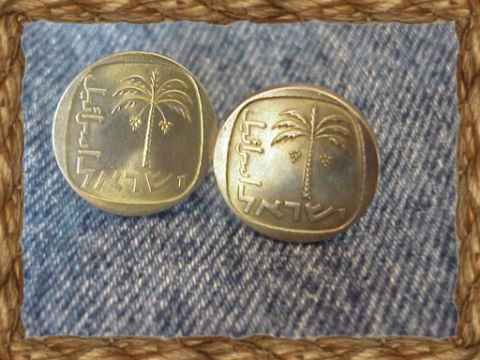 COIN JEWELRY~ISRAELI PALM TREE CUFFLIKES OR EARRING