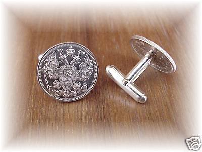 P's coin jewelry~ Russian Silver Kopeks cufflinks