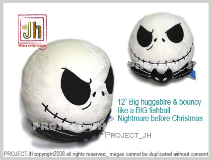 NBC Nightmare before Christmas BIG fishball Disney Sega Japan