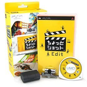 SONY PSP PlayStation Portable 1.3 Megapixel Chotto Shot Camera