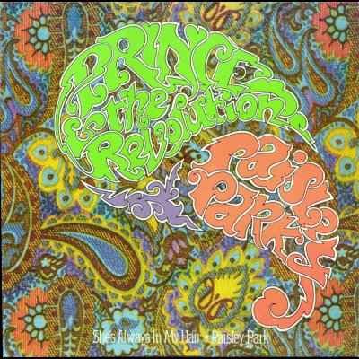 Prince and The Revolution Paisley Park 12"" Si