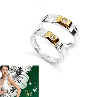 23900-Couples ring