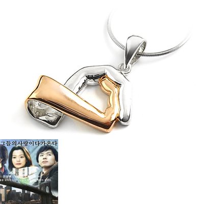 24349-pendant