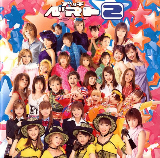 Morning Musume Petit/Pucchi Best 2 CD