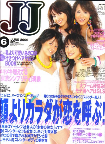 JJ magazine, June 2006