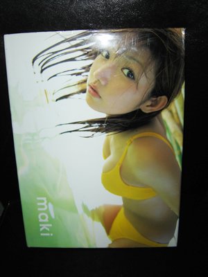 Maki Goto Photobook