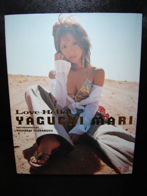 Mari Yaguchi "Love-Hello!" Photobook
