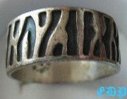 Native American Ring Sterling Eternity Band Thumb Wide