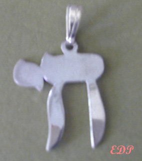 1" Sterling Modernist CHAI Judaica Charm Pendant Life