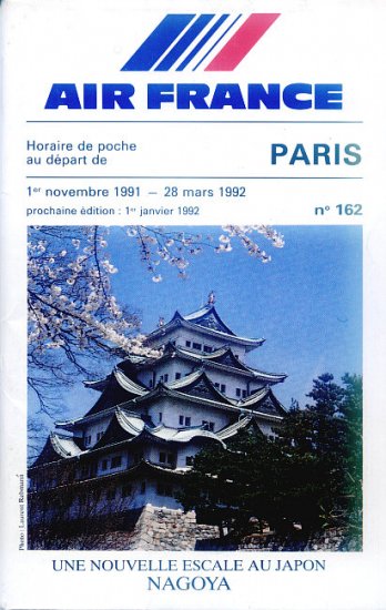 AIR FRANCE - 1991-92 PARIS AIRPORT TIMETABLE - RARE