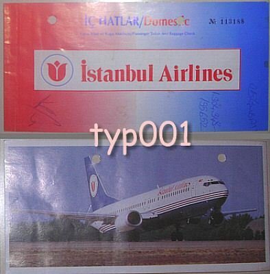 ISTANBUL AIRLINES - 1994 DOMESTIC RETURN TICKET - RARE