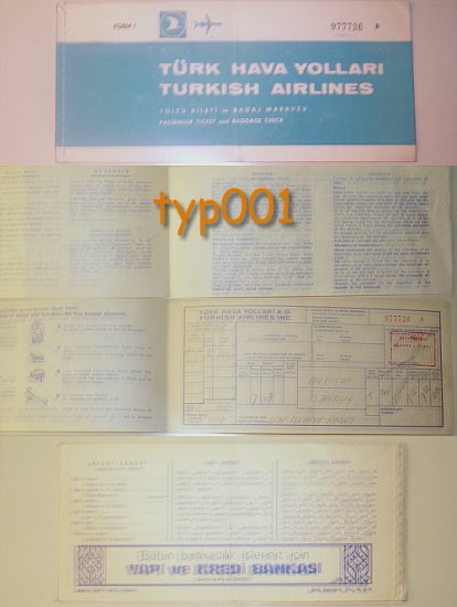 TURKISH AIRLINES - 1972 TICKET OF BEHIYE AKSOY - MUSIC - ANTALYA - ISTANBUL ONE WAY TICKET