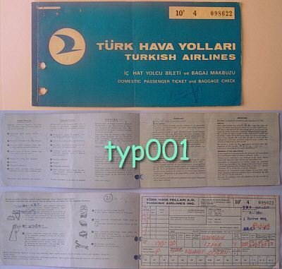 TURKISH AIRLINES - 1973 ISTANBUL - IZMIR ONE WAY TICKET - TURQUISE - RARE