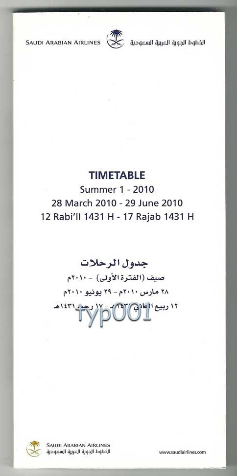 SV SAUDI ARABIAN AIRLINES - 2010 SUMMER SYSTEM TIMETABLE 1