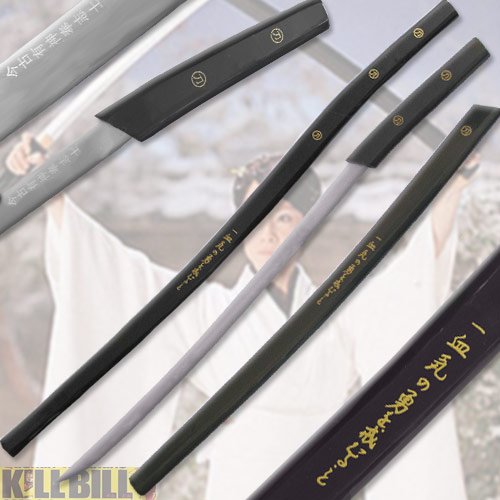 O-Ren Ishii sword in the Kill Bill