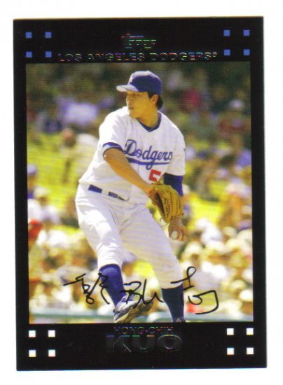 2007 Topps Update - White backs - CHOOSE 50 CARDS!!
