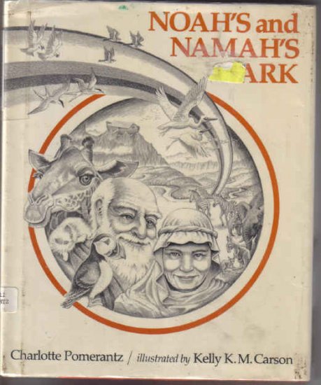 Noah's and Namanh's Ark by Charlotte Pomerantz