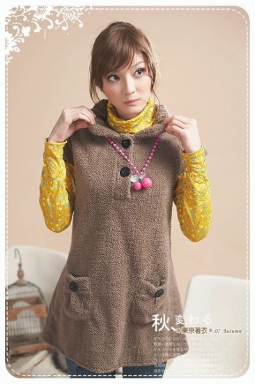 Fashionable Wool Like Vest Cardigan C0411BrX