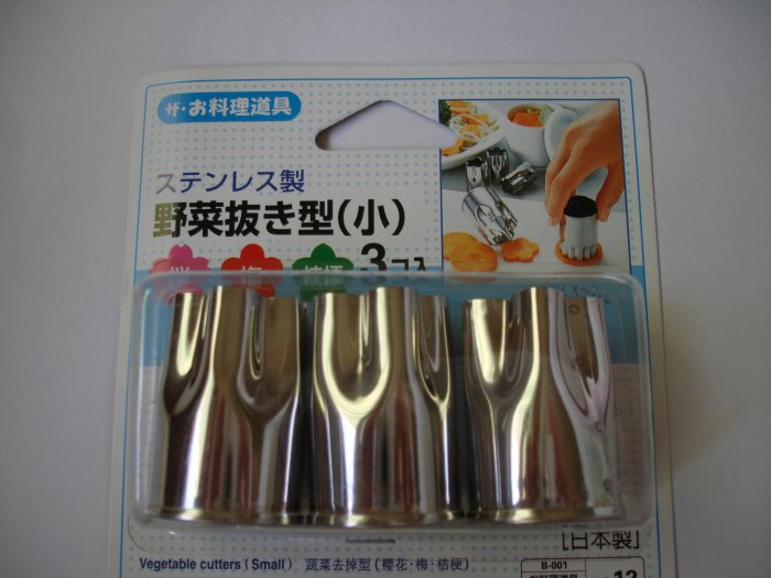 Set of 3 flower shaped veggie cutters