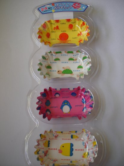 Obento Okazu Wax Paper food cups, Ocean theme