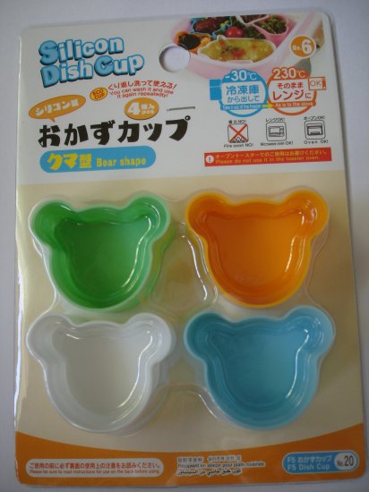 Silicone Bear Shaped Bento Dish Cup, set/4