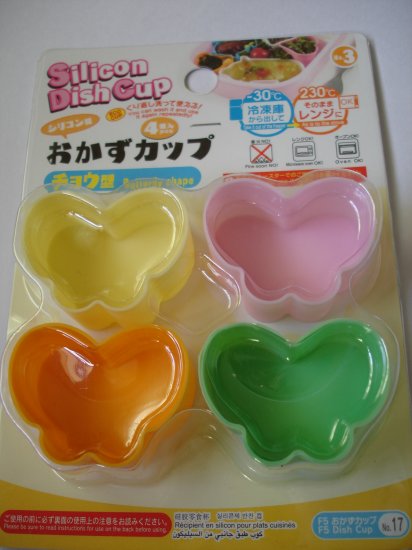 Set of 4 Silicone Butterfly Bento Cups