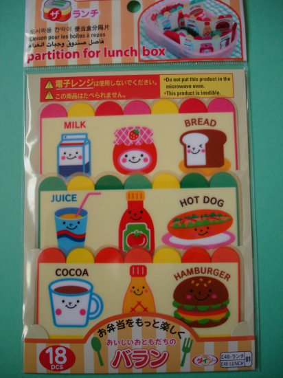 Cute Plastic Food Dividers