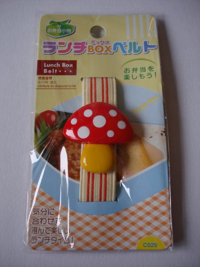 Mushroom Bento Belt
