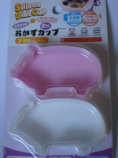 Set of 2 Pig Shaped Silicone Bento Cups