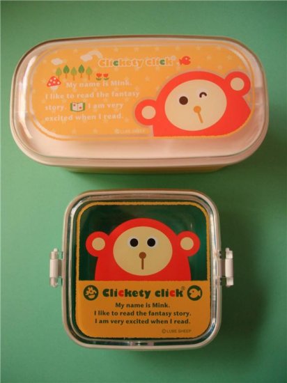 Mink Monkey Bento Box