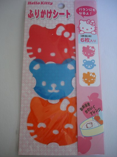 Hello Kitty Furikake Bento Stencil Set