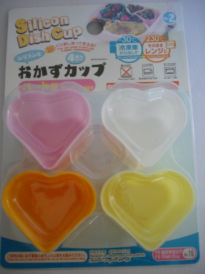 Silicone Heart Shape Bento Divider Cups set/4