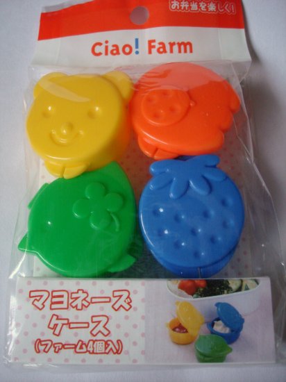 Set of 4 Colorful Mayo Cups for Bento