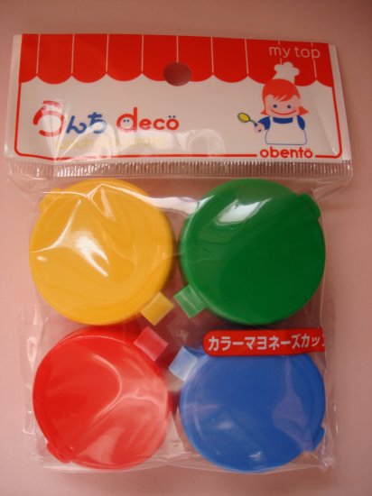 Set of 4 Primary Colors Mayo Cups