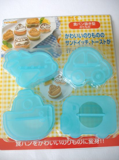 Car & Airplane Mini Sandwich Cutters