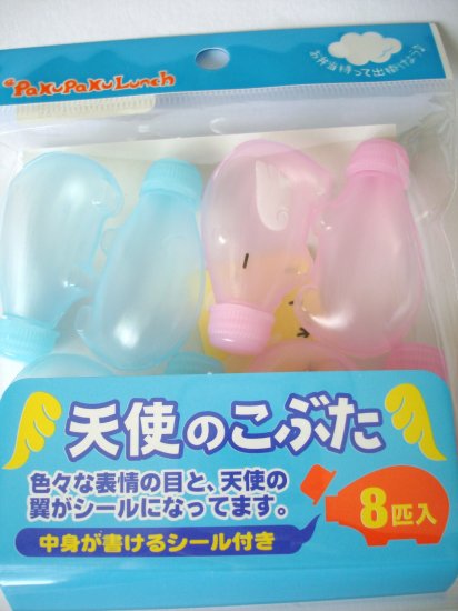 Set of 8 Flying Pig Sauce Bottles