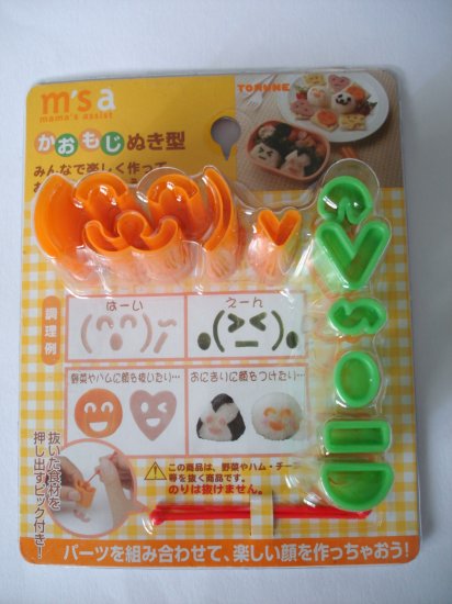 Face Food Cutters for Bento