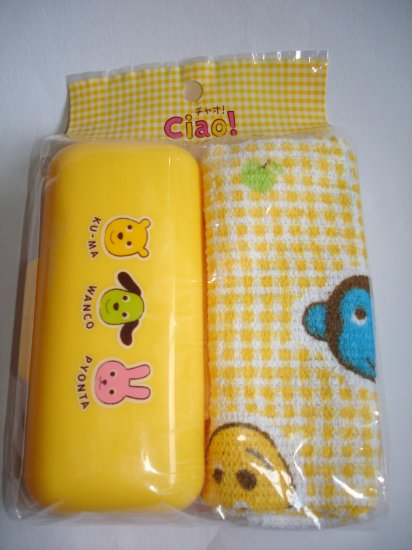 Cute Bento Oshibori and Case Set, Yellow