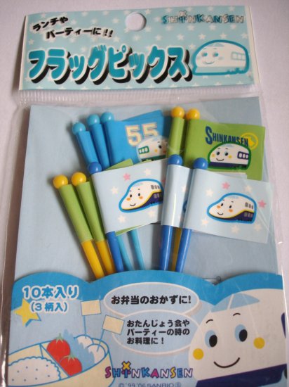 Sanrio Shinkansen Flag Bento Picks