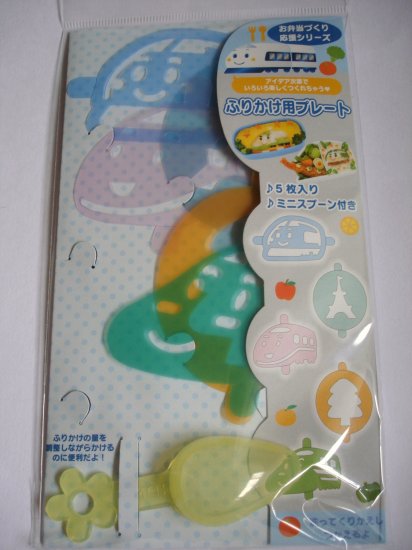 Sanrio Shinkansen Plastic Food Stencils