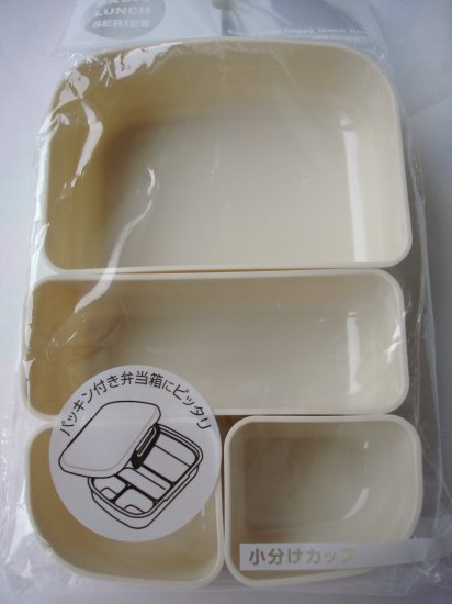 Inner Bento Dividers for one tier box, tan