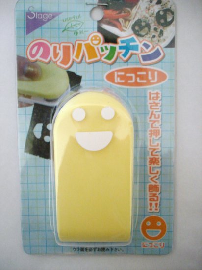 Smiley Face Bento Nori Punch