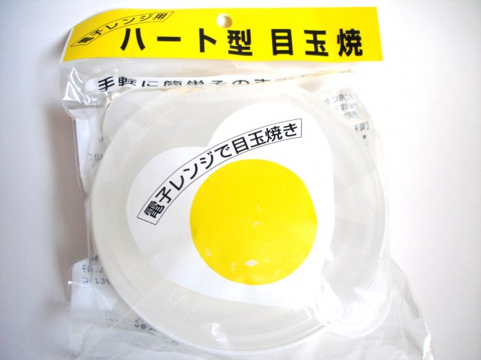 Plastic Heart Shaped Microwave Egg Cooker