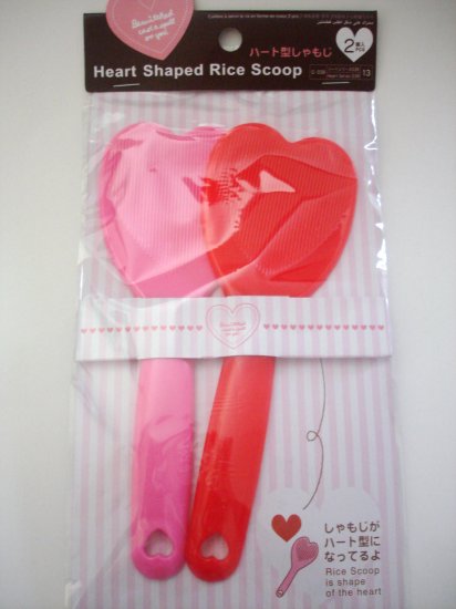 Set of 2 Heart Shaped Rice Scoops