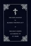 Blessed Theophylact Explanation of the New Testament (Volume II: The Gospel of St. Mark) paperback